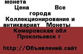 монета Liberty quarter 1966 › Цена ­ 20 000 - Все города Коллекционирование и антиквариат » Монеты   . Кемеровская обл.,Прокопьевск г.